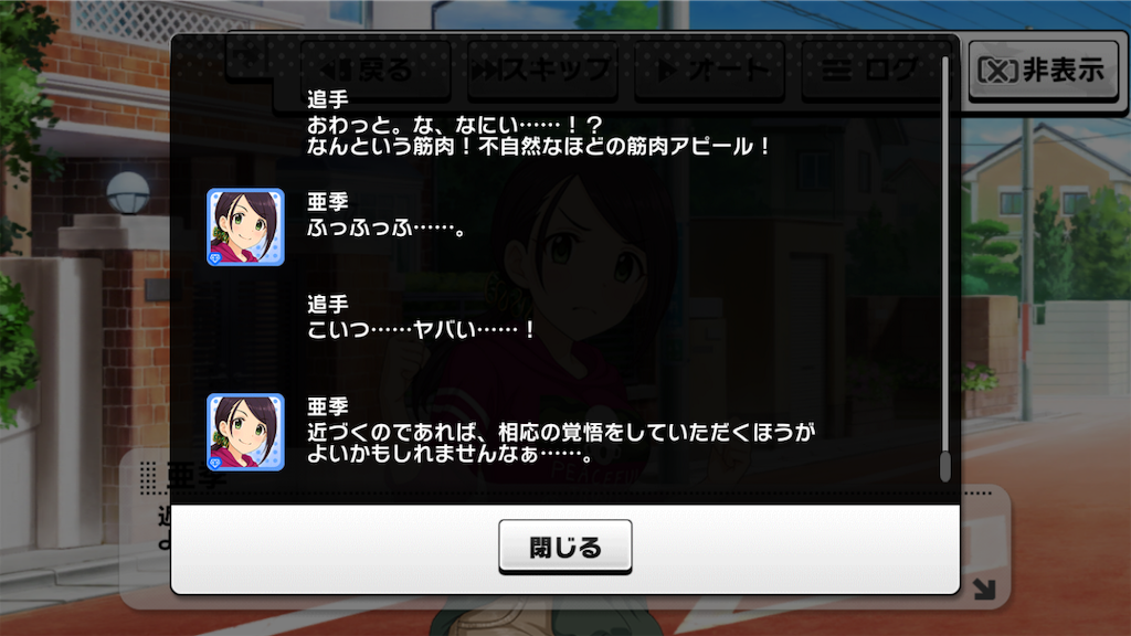 f:id:k6jyx835sl:20190617174327p:image