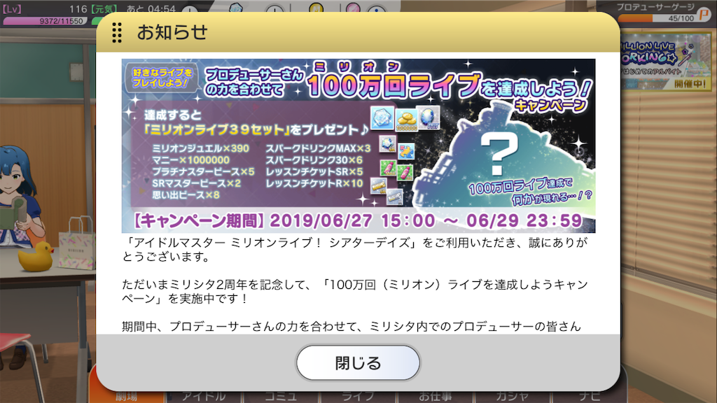 f:id:k6jyx835sl:20190627185211p:image