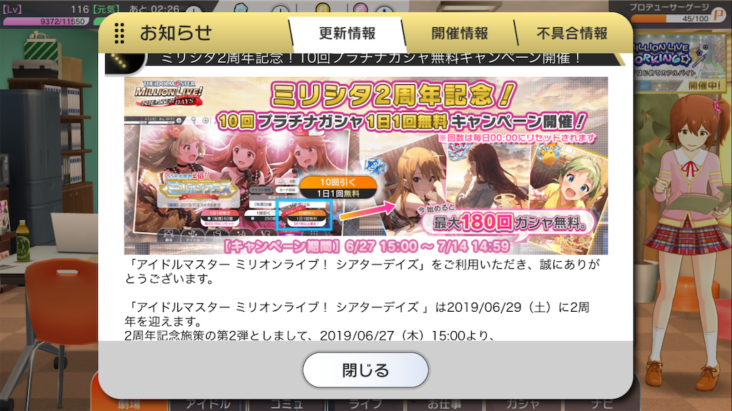 f:id:k6jyx835sl:20190627185216p:image