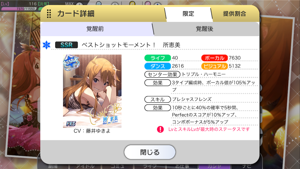 f:id:k6jyx835sl:20190627185221p:image
