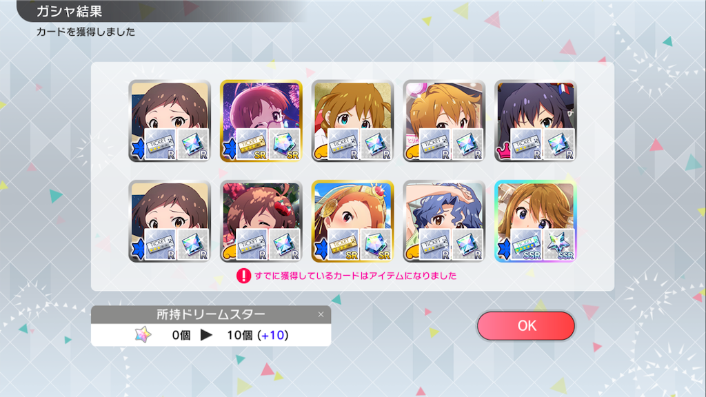 f:id:k6jyx835sl:20190627185225p:image
