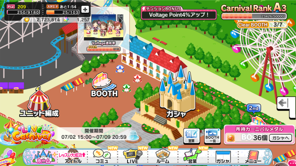 f:id:k6jyx835sl:20190705195743p:image