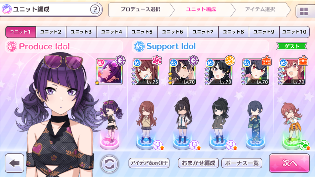 f:id:k6jyx835sl:20190813184354p:image