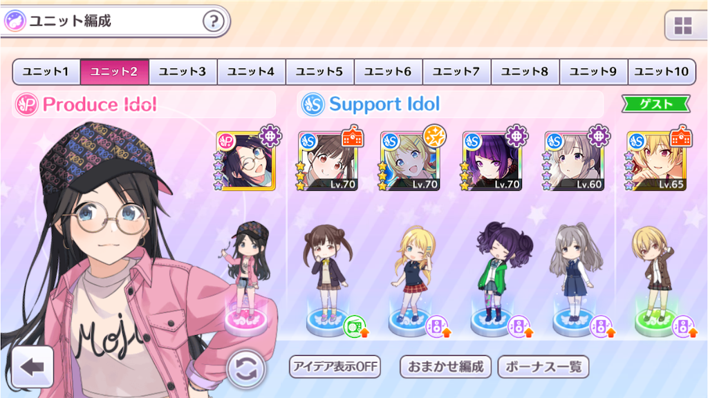 f:id:k6jyx835sl:20190813205621p:image