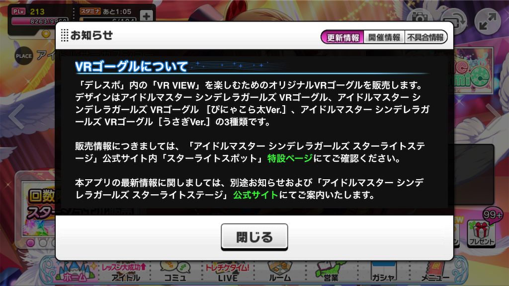 f:id:k6jyx835sl:20190822155546p:image