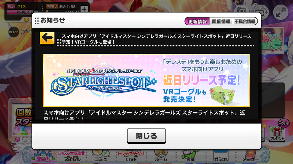 f:id:k6jyx835sl:20190822155557p:image