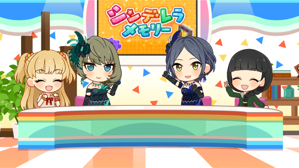 f:id:k6jyx835sl:20190822155602p:image
