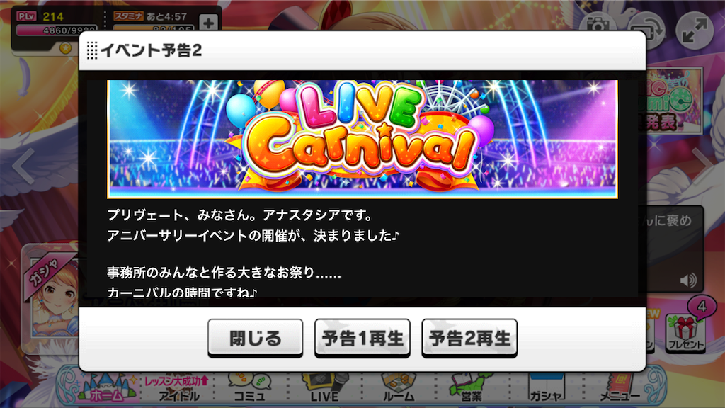 f:id:k6jyx835sl:20190829174910p:image