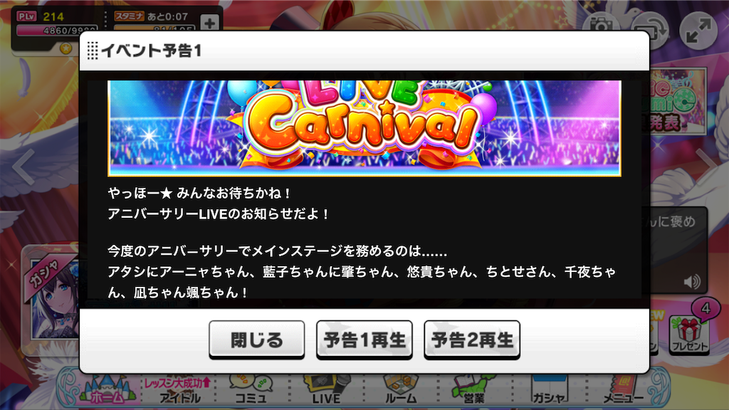 f:id:k6jyx835sl:20190829174917p:image