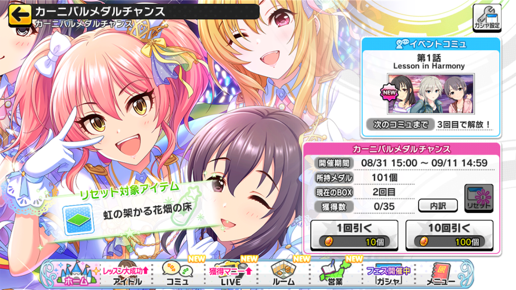 f:id:k6jyx835sl:20190831160739p:image