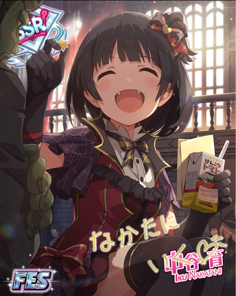 f:id:k6jyx835sl:20191001154406p:image