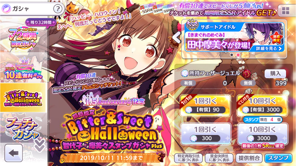 f:id:k6jyx835sl:20191001162511p:image