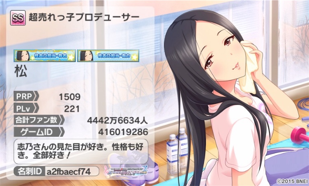 f:id:k6jyx835sl:20191004190533j:image