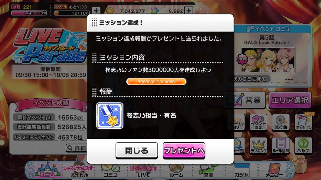 f:id:k6jyx835sl:20191004190537j:image