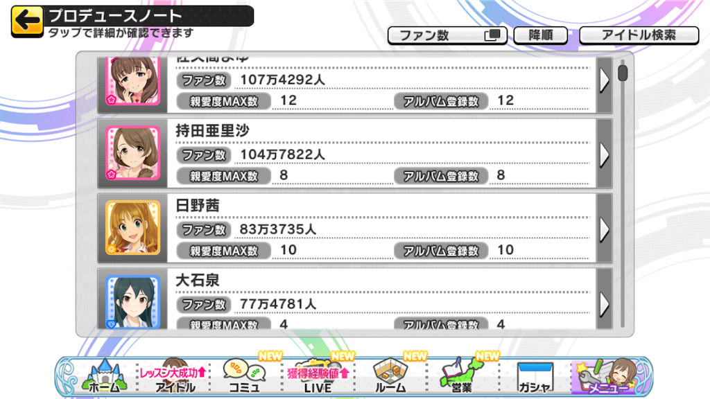 f:id:k6jyx835sl:20191004193327p:image