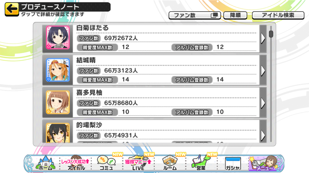 f:id:k6jyx835sl:20191004193332p:image