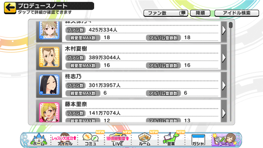 f:id:k6jyx835sl:20191004193336p:image