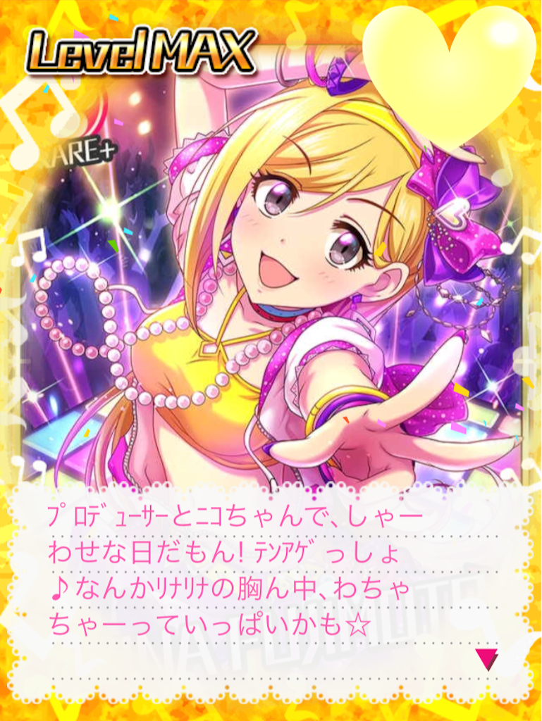 f:id:k6jyx835sl:20191014181520p:image:w200