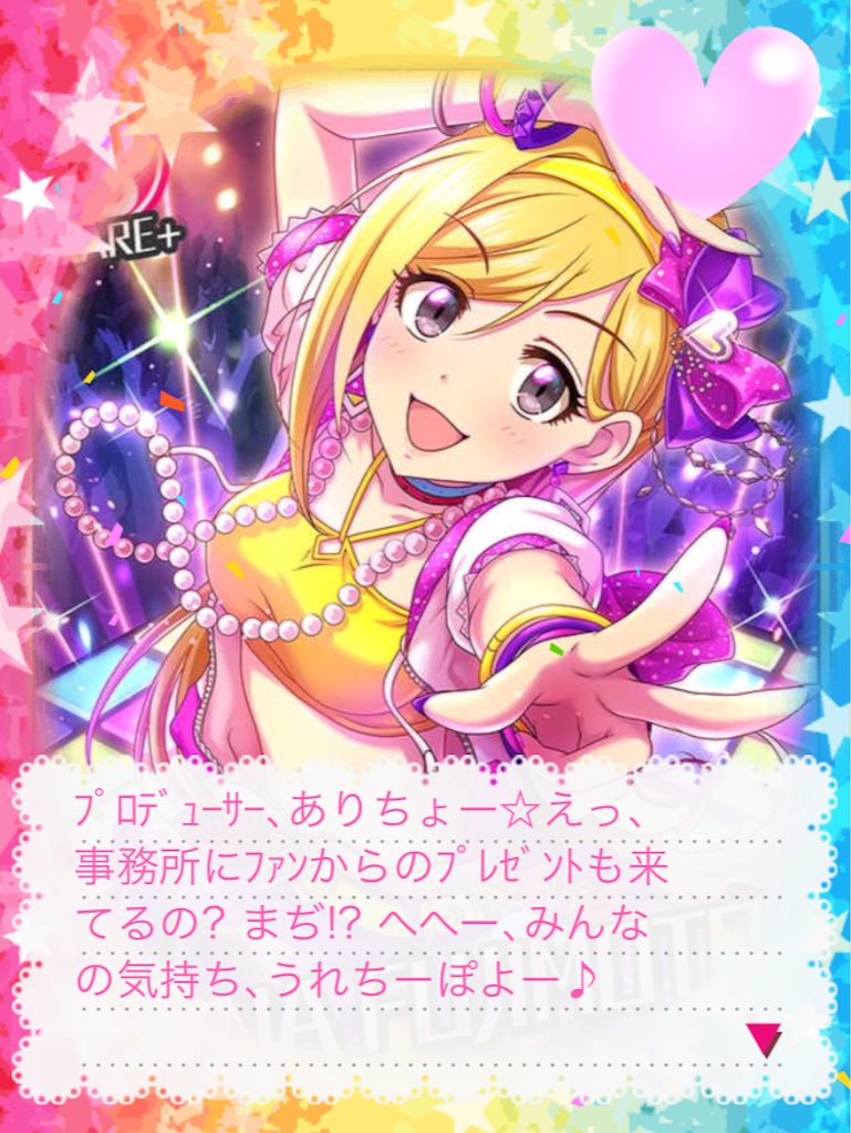 f:id:k6jyx835sl:20191014181540p:image:w200