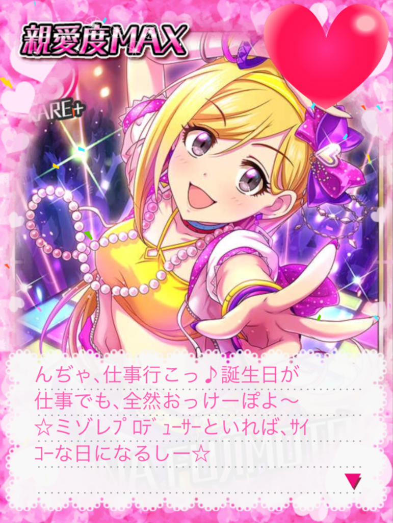 f:id:k6jyx835sl:20191014181630p:image:w200