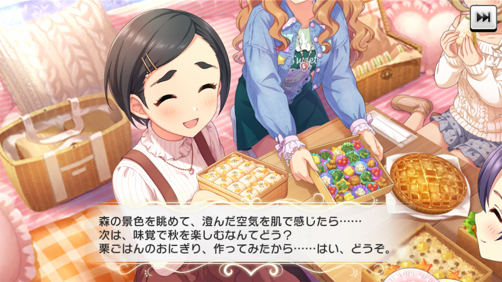 f:id:k6jyx835sl:20191016172735p:image