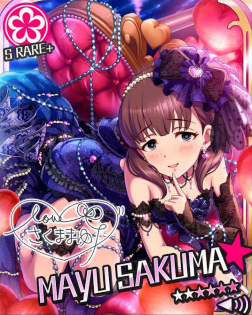 f:id:k6jyx835sl:20191019200758p:image