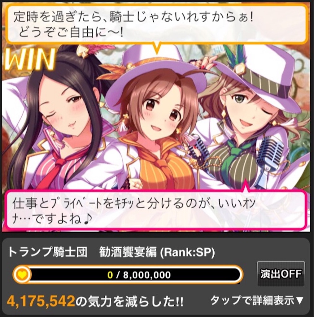 f:id:k6jyx835sl:20191116155001j:image