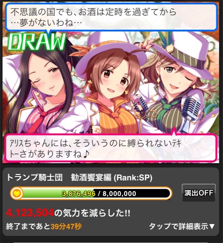 f:id:k6jyx835sl:20191116155005j:image