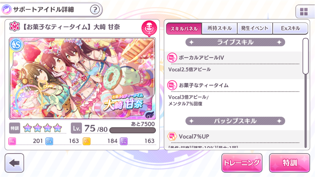 f:id:k6jyx835sl:20191202094414p:image