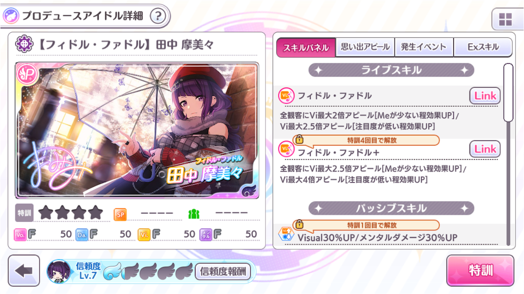f:id:k6jyx835sl:20191202094430p:image