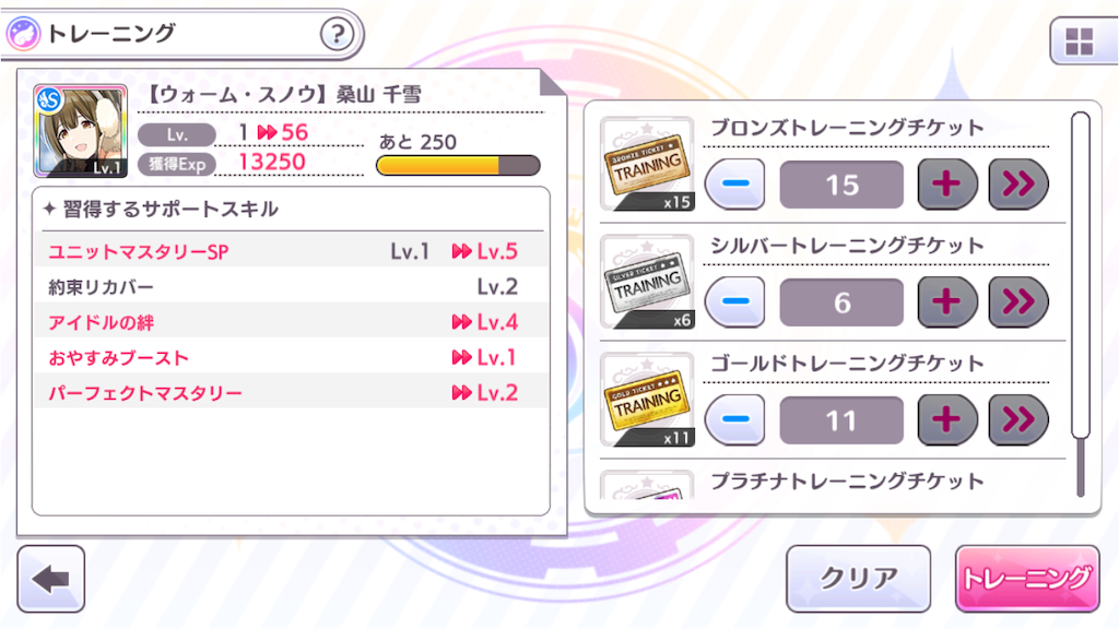 f:id:k6jyx835sl:20191202095910p:image