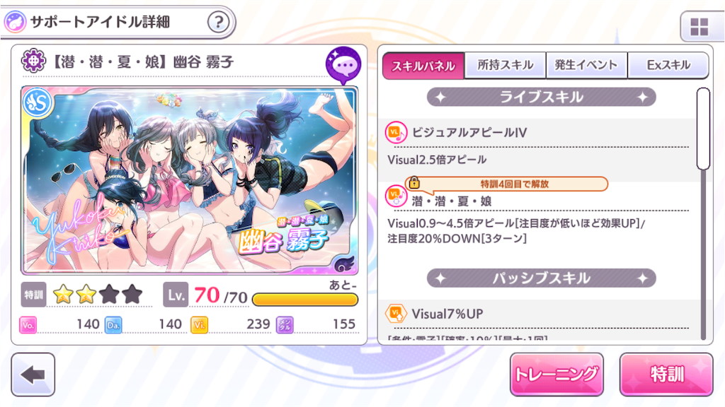 f:id:k6jyx835sl:20191202100612p:image