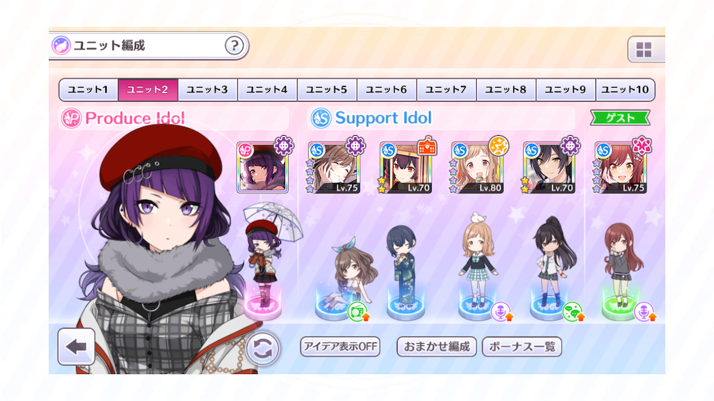 f:id:k6jyx835sl:20191202105338p:image