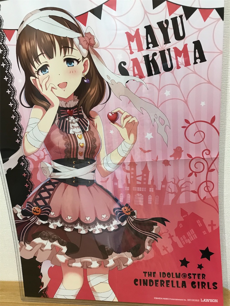 f:id:k6jyx835sl:20191208184415j:image