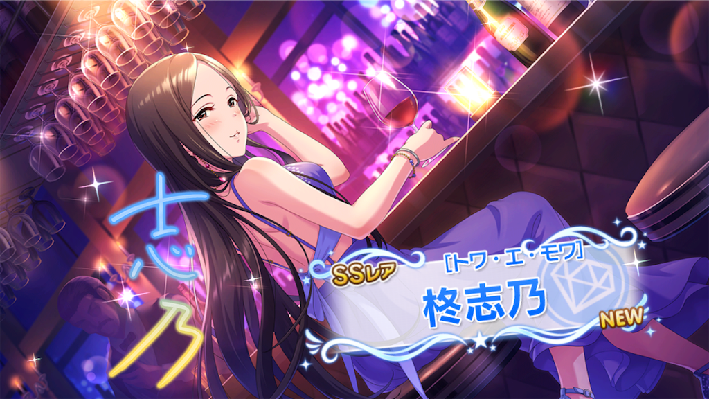 f:id:k6jyx835sl:20191210164820p:image