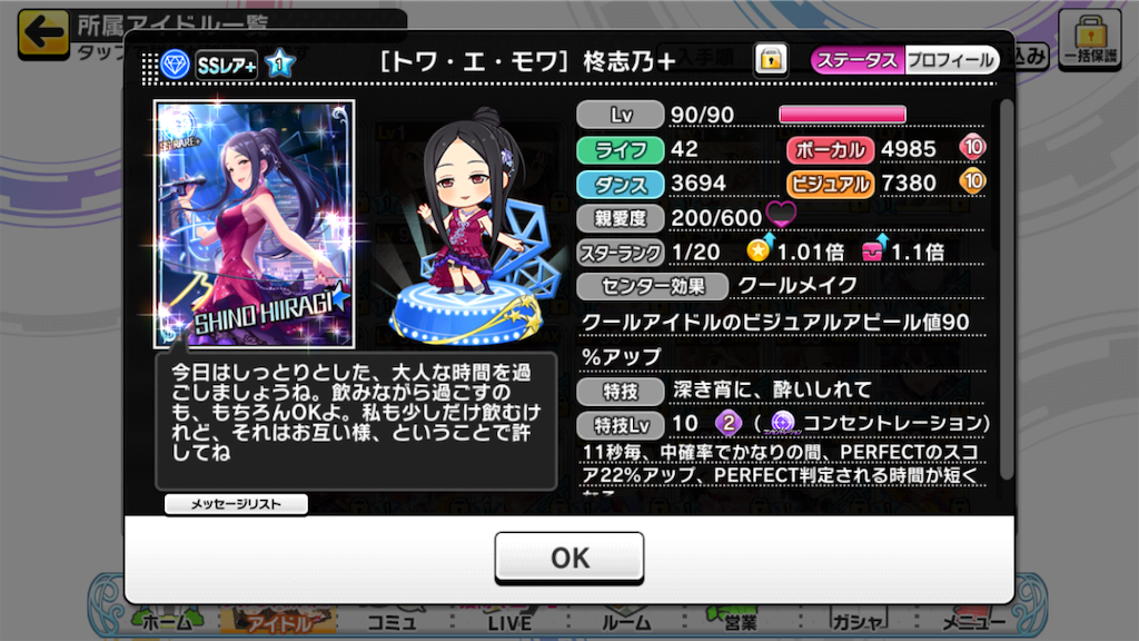 f:id:k6jyx835sl:20191210170549p:image