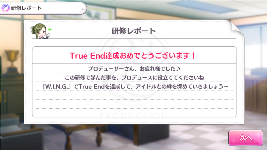 f:id:k6jyx835sl:20191213212307p:image