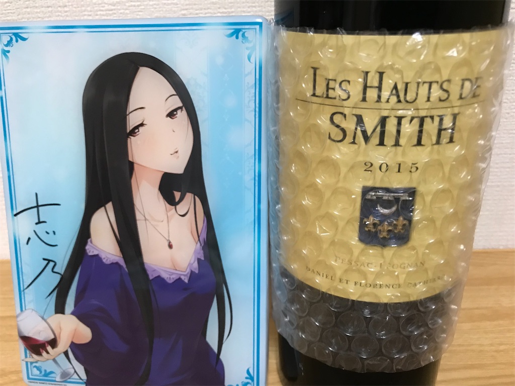 f:id:k6jyx835sl:20191218131024j:image