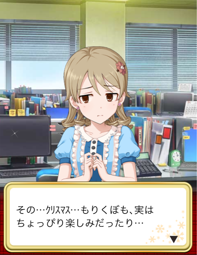 f:id:k6jyx835sl:20191221215214p:image:w200 f:id:k6jyx835sl:20191221215214p:image:w200