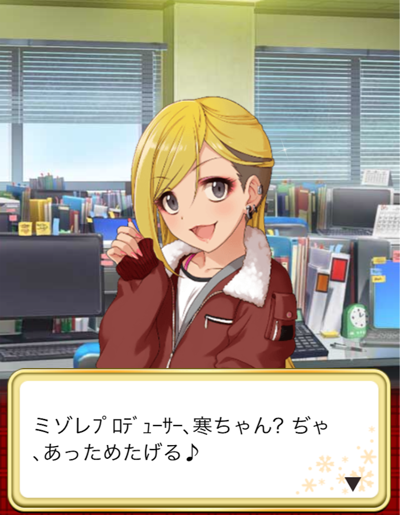 f:id:k6jyx835sl:20191221215413p:image:w200 f:id:k6jyx835sl:20191221215413p:image:w200