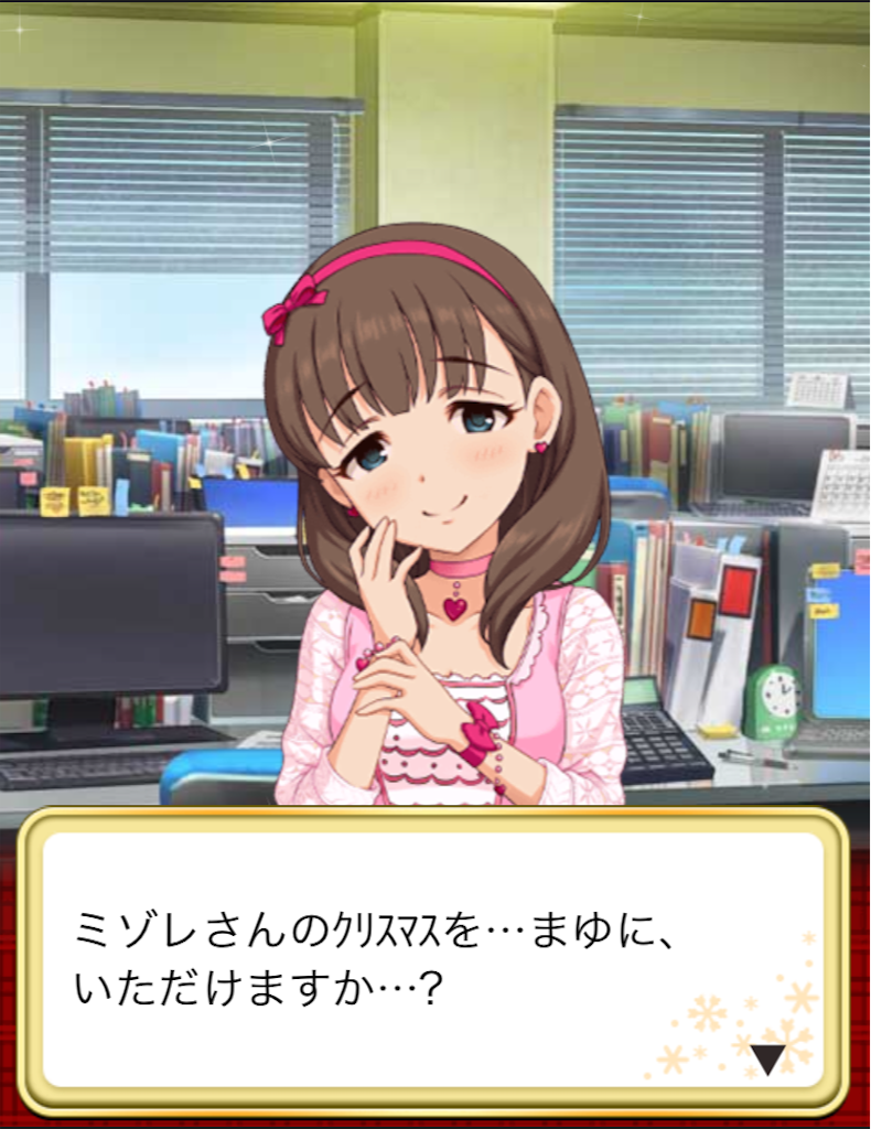 f:id:k6jyx835sl:20191221215604p:image:w200 f:id:k6jyx835sl:20191221215604p:image:w200