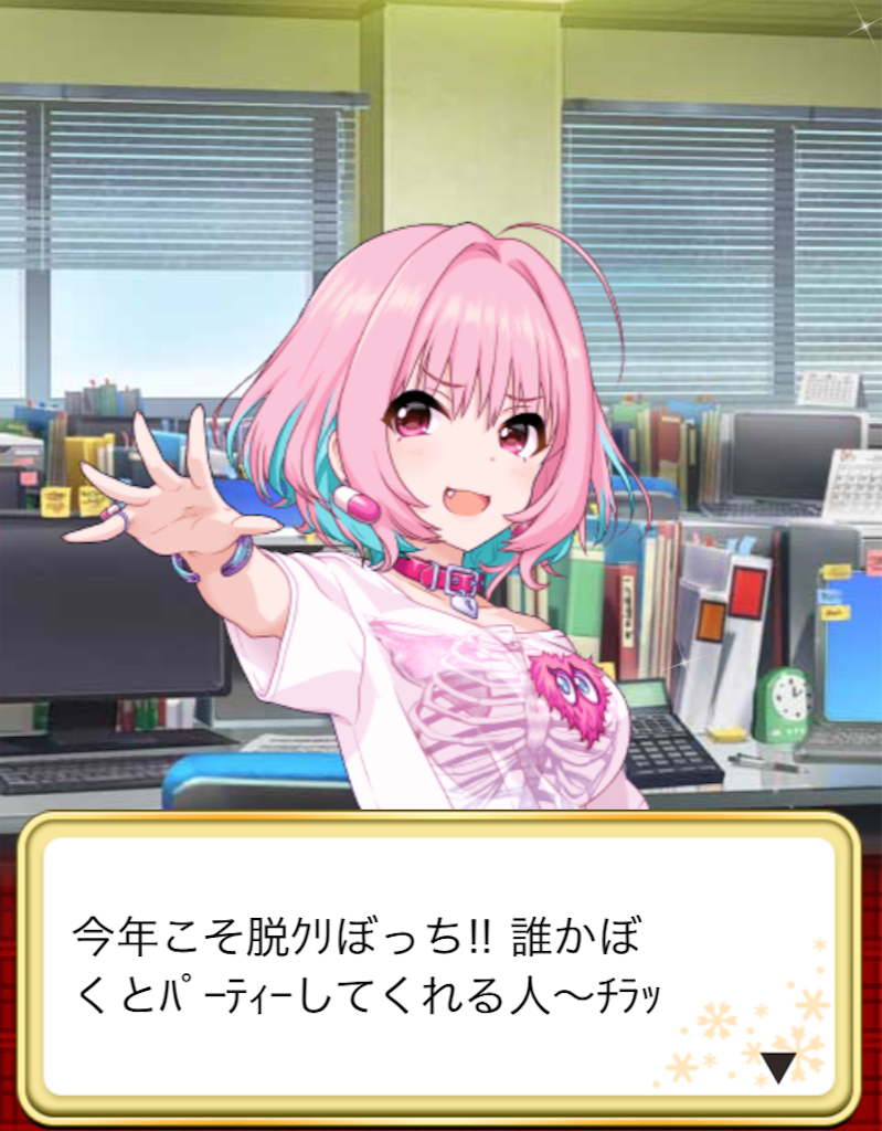 f:id:k6jyx835sl:20191221215903p:image:w200 f:id:k6jyx835sl:20191221215903p:image:w200