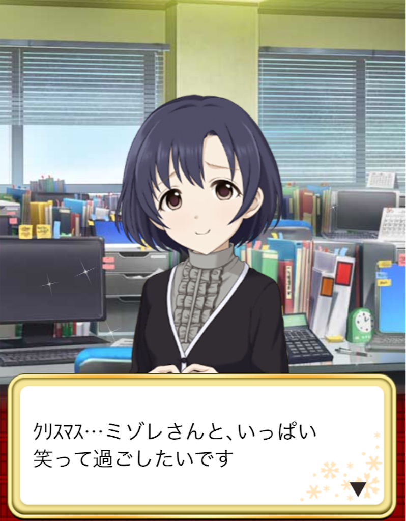 f:id:k6jyx835sl:20191221215926p:image:w200 f:id:k6jyx835sl:20191221215926p:image:w200