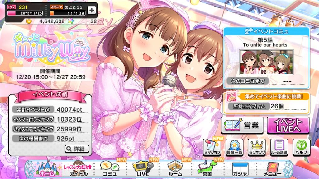 f:id:k6jyx835sl:20191227205307p:image