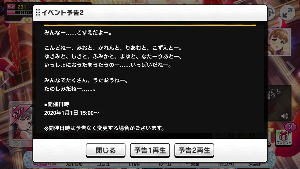 f:id:k6jyx835sl:20191228173344p:image