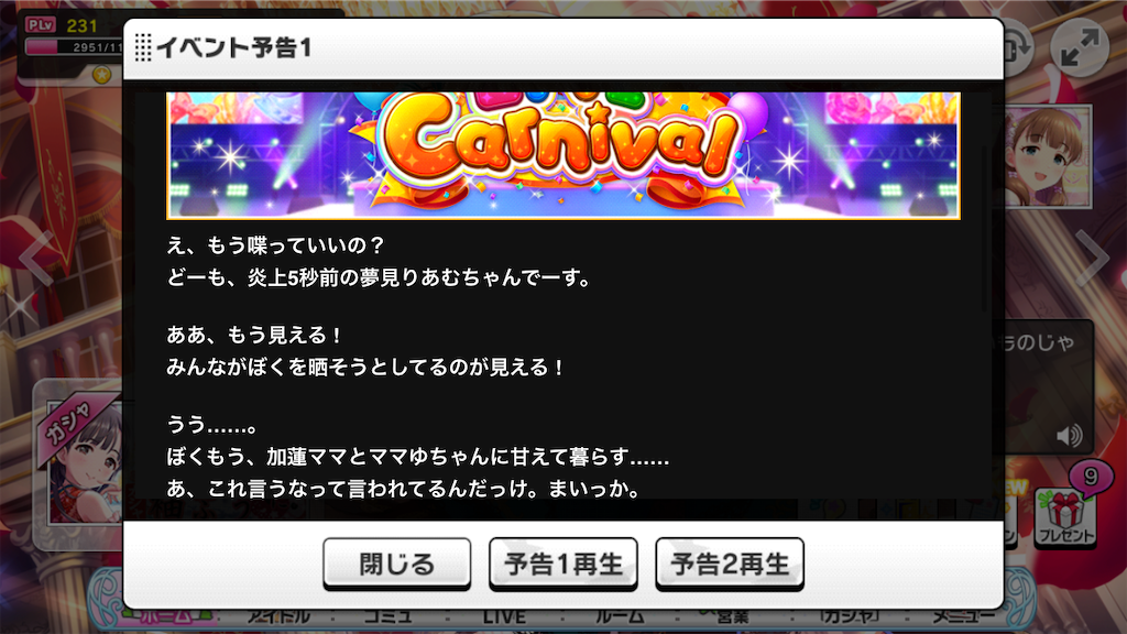 f:id:k6jyx835sl:20191228173348p:image