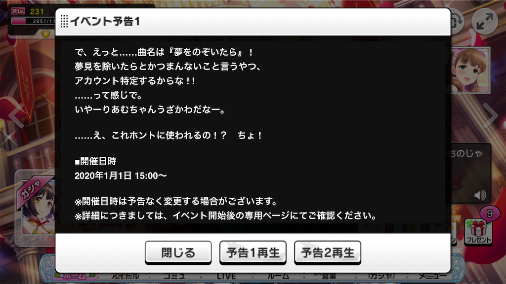 f:id:k6jyx835sl:20191228173353p:image