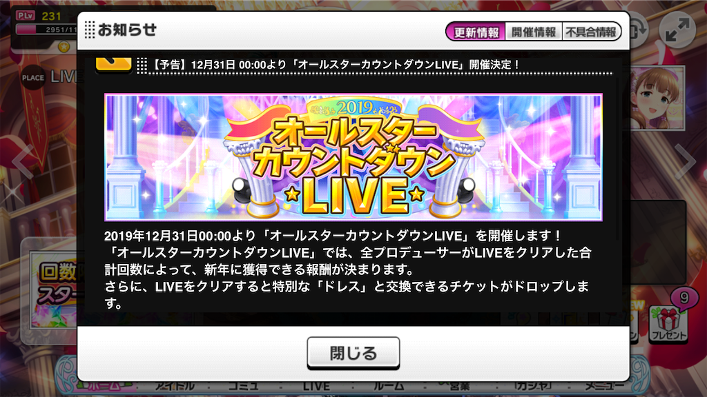 f:id:k6jyx835sl:20191228173725p:image