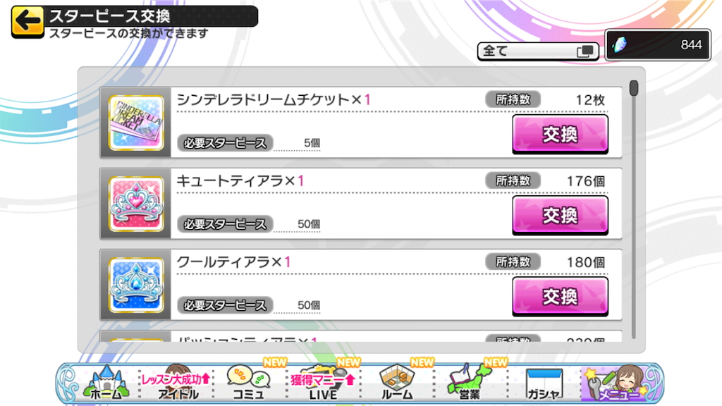 f:id:k6jyx835sl:20191228173736p:image