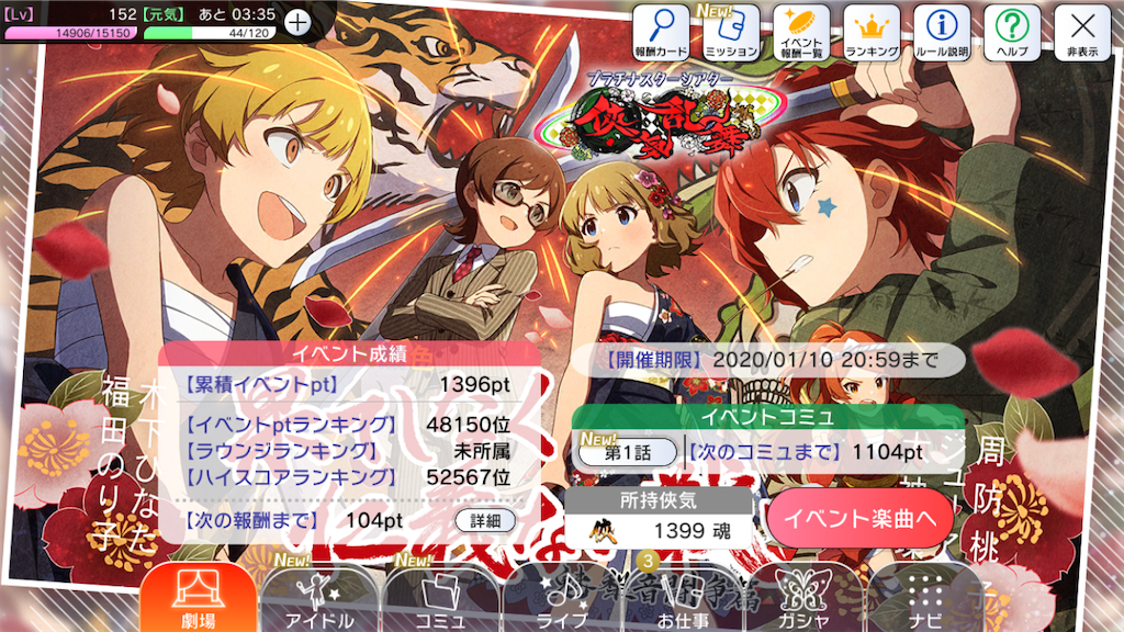 福田のり子とは ゲームの人気 最新記事を集めました はてな